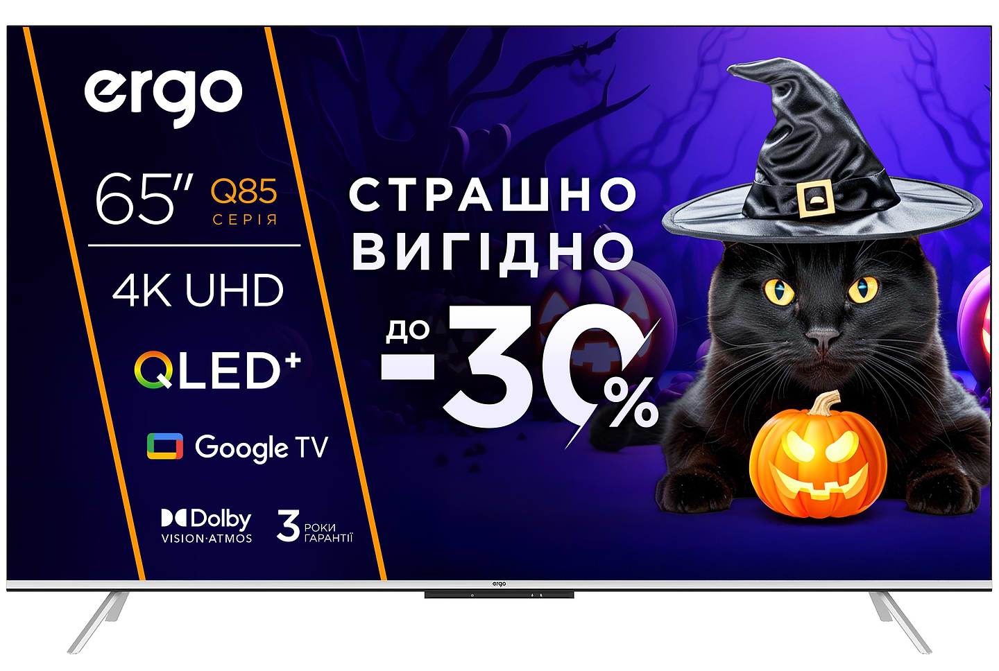 Телевізор Ergo 65JUQ85 - Фото 1