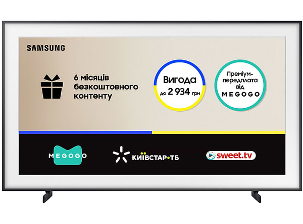 Фото - Телевизор Samsung QE50LS03TAUXUA