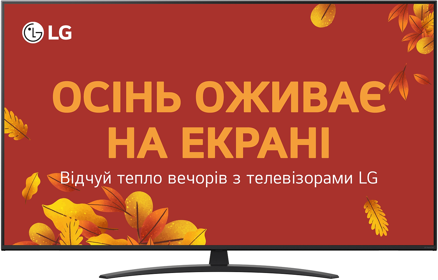 Телевізор LG 65NANO81A6A - Фото 1