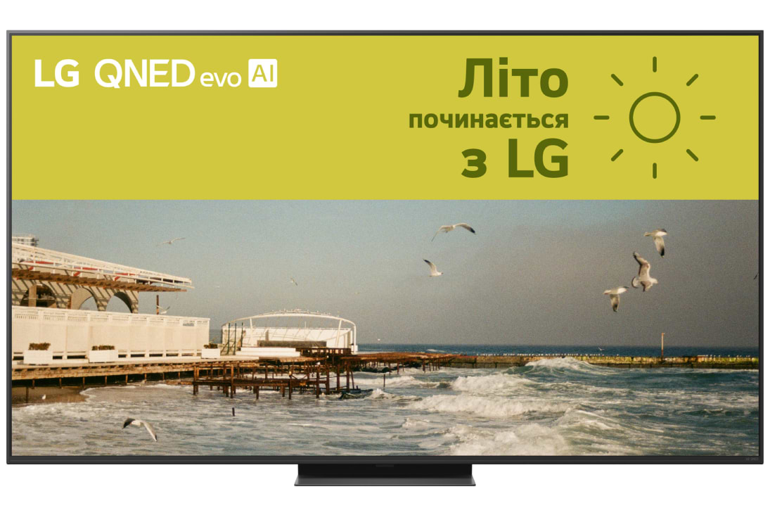 Телевизор LG 65QNED86A6A - Фото 1