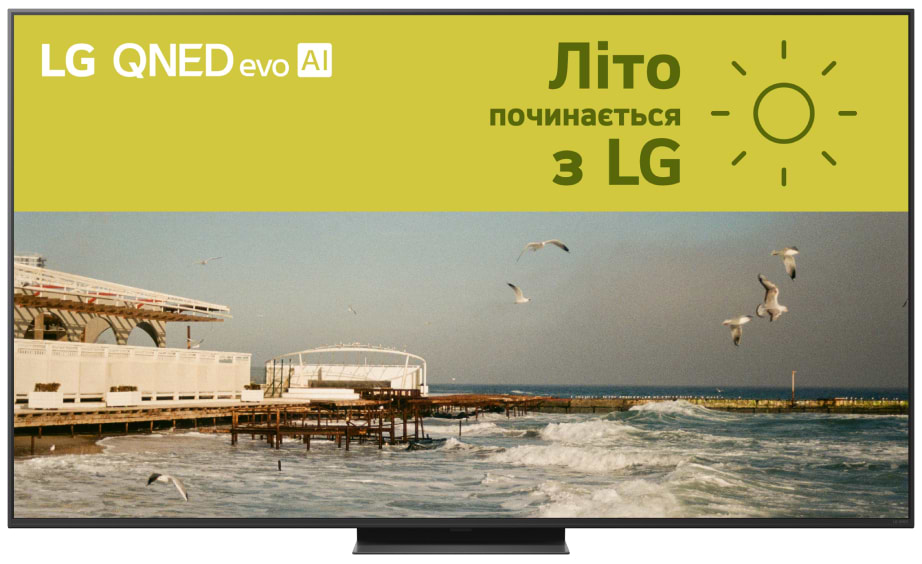 Телевизор LG 65QNED86T6A - Фото 1