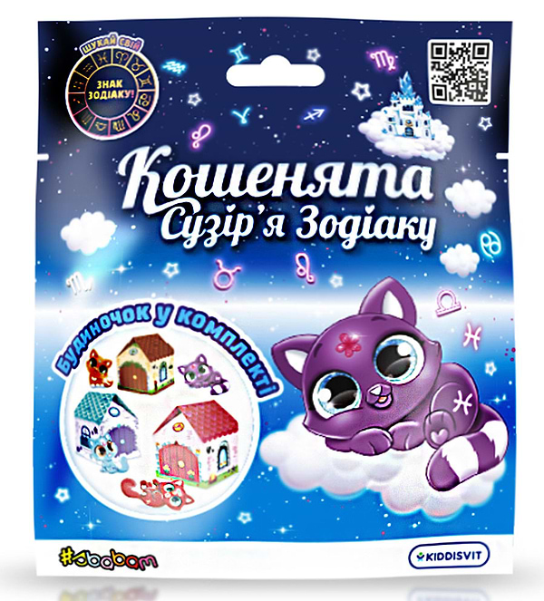 Фото - Ігрова фігурка-сюрприз #sbabam YOU YOU - Кошенята. Сузір'я зодіаку (в ас.) (66/CN22)