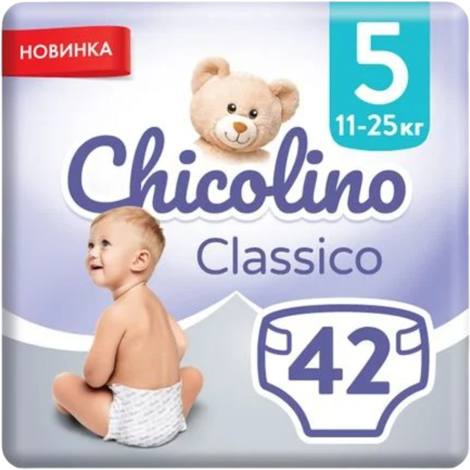 Одноразові підгузки Chicolino JUMBO Classico 5 (11-25кг) 42 шт. (4820204700225) - Фото 1