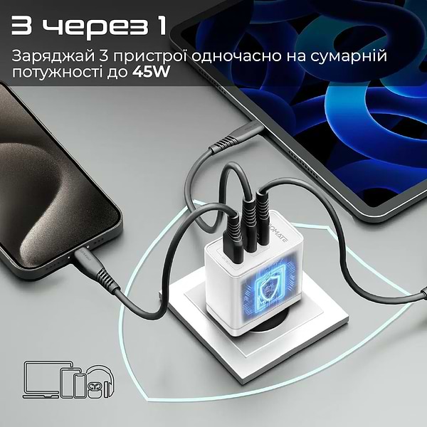 Фото - Мережевий зарядний пристрій Promate powerport-45.white