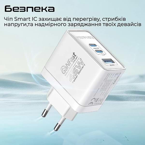 Фото - Мережевий зарядний пристрій Promate powerport-45.white