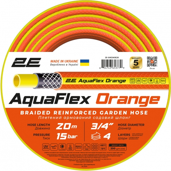 Фото - Шланг поливочный 2E AquaFlex Orange 3/4" 20 м (2E-GHE34OE20)