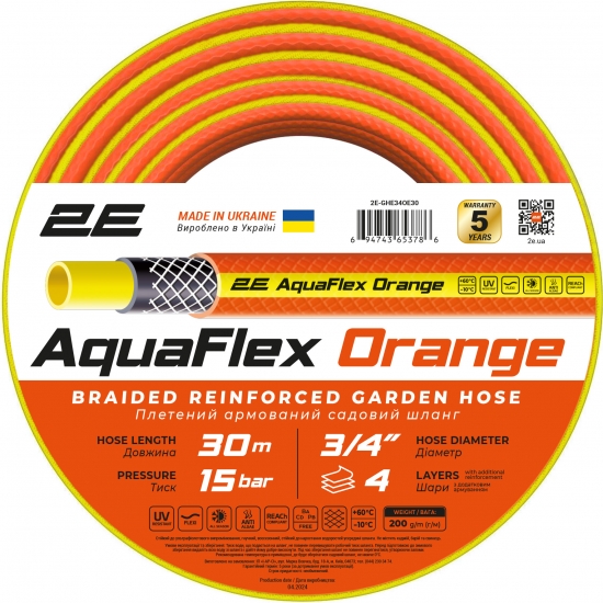 Шланг поливочний 2E AquaFlex Orange 3/4" 30 м (2E-GHE34OE30) - Фото 1
