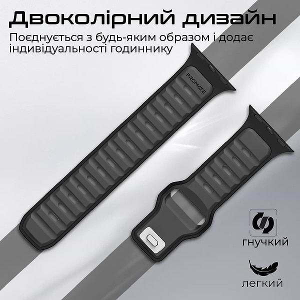 Фото - Ремешок для смарт-часов Promate siliband-dc.black