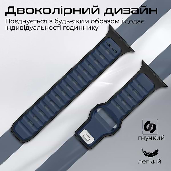 Фото - Ремінець для смарт-годинника Promate siliband-dc.blue