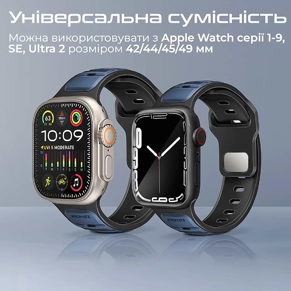 Фото - Ремінець для смарт-годинника Promate siliband-dc.blue