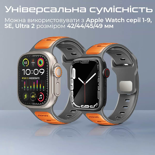 Фото - Ремешок для смарт-часов Promate siliband-dc.orange