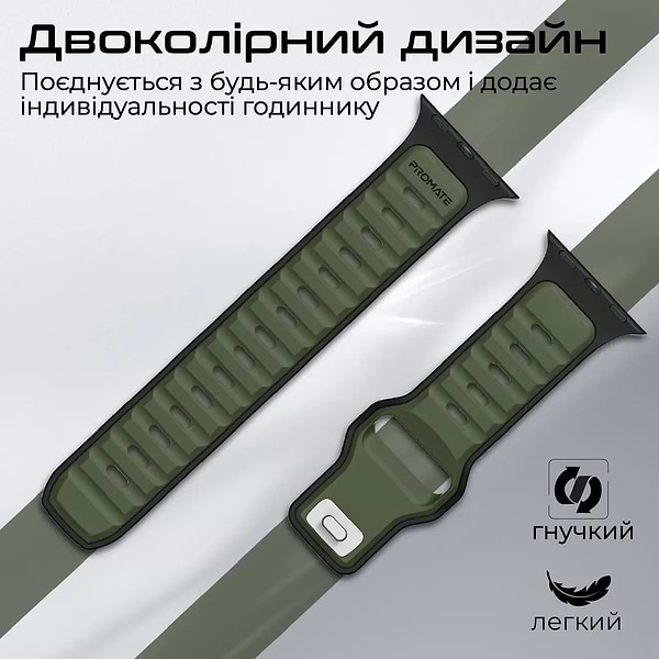 Фото - Ремешок для смарт-часов Promate siliband-dc.midnightgreen