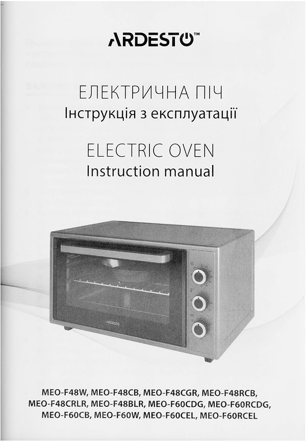 Фото - Піч електрична Ardesto MEO-F48RCB