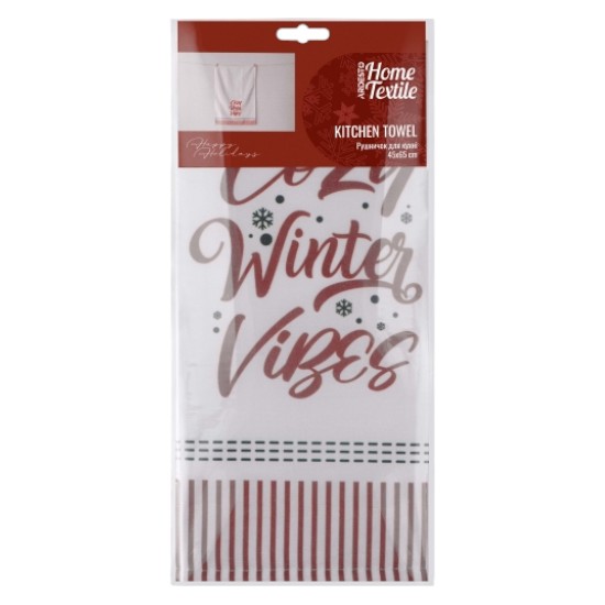 Фото - Рушник кухонний Ardesto Happy Holidays 45х65 см (ART4565HW) Фото - Рушник кухонний Ardesto Happy Holidays 45х65 см (ART4565HW)