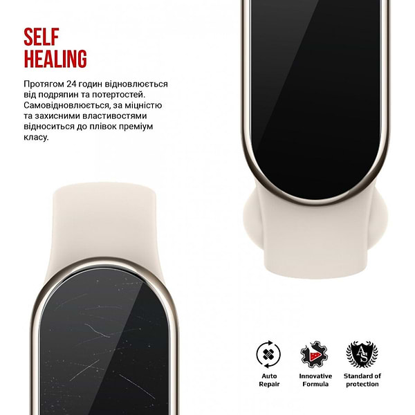 Фото - Защитная пленка для фитнес-браслета Armorstandart for Xiaomi Mi Band 8 9 шт. (ARM67091)