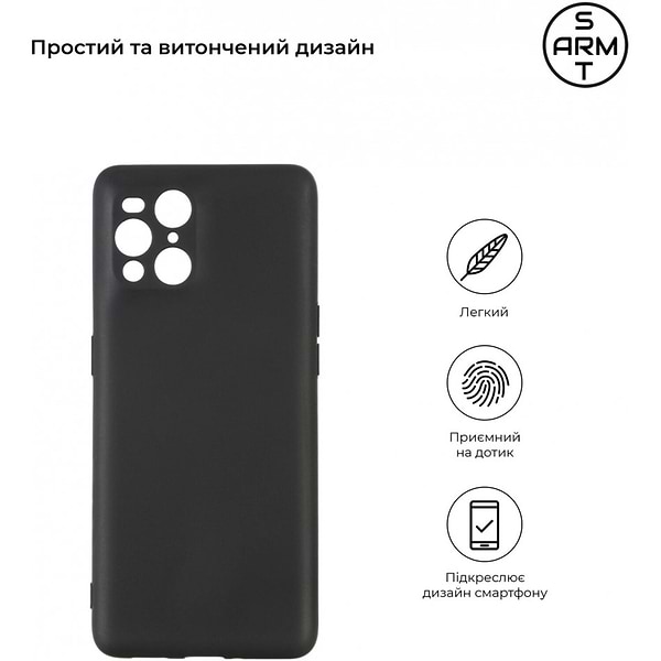 Фото - Чехол для смартфона Armorstandart Matte Slim Fit for Oppo Find X3 Pro Camera cover Black (ARM67120)