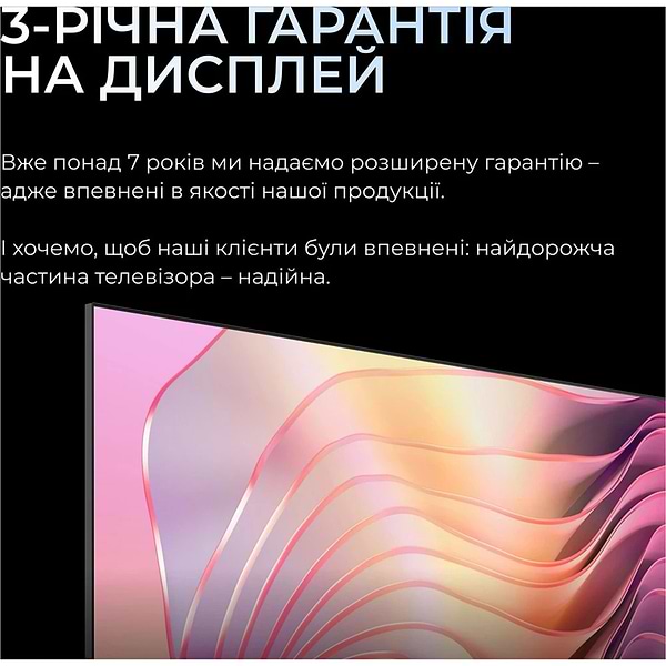 Фото - Телевизор Kivi 55U800KB