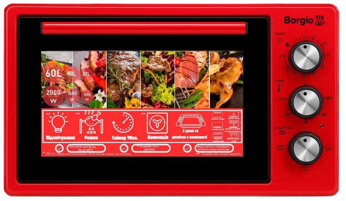 Купити Піч електрична Borgio MO 2011 Red - Фото 1 Піч електрична Borgio MO 2011 Red - Фото 1