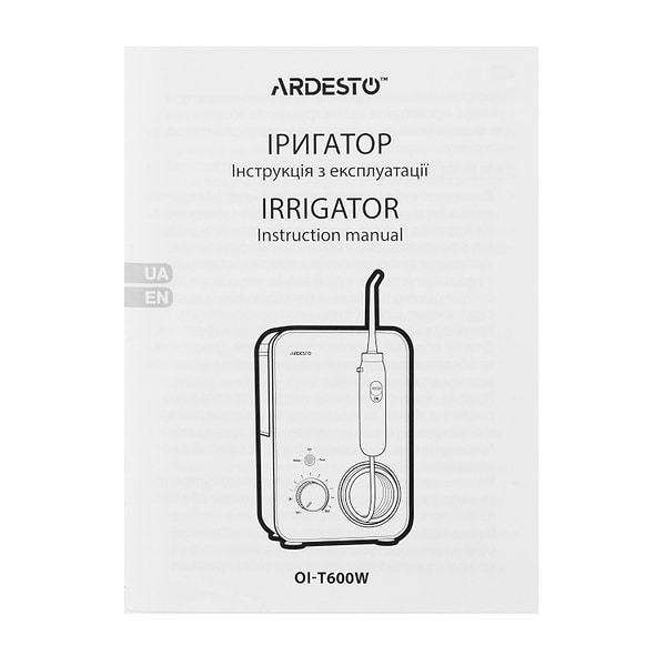 Фото - Ирригатор Ardesto OI-T600W