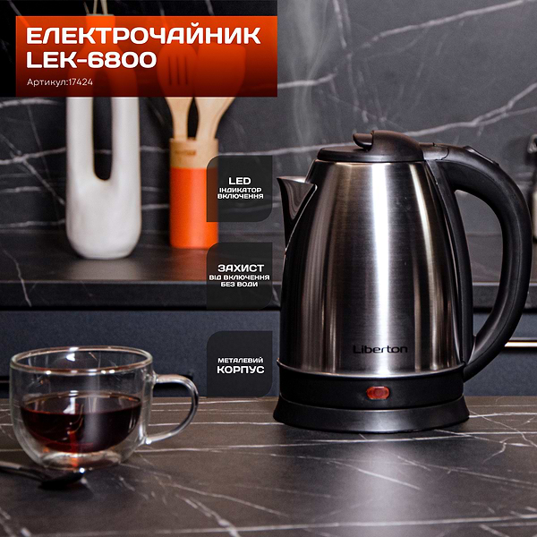 Фото - Електричний чайник Liberton LEK-6800