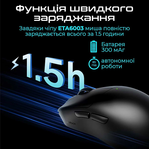Фото - Мышь беспроводная игровая RAWM ES21PRO.green