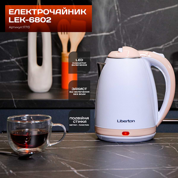Фото - Електричний чайник Liberton LEK-6802