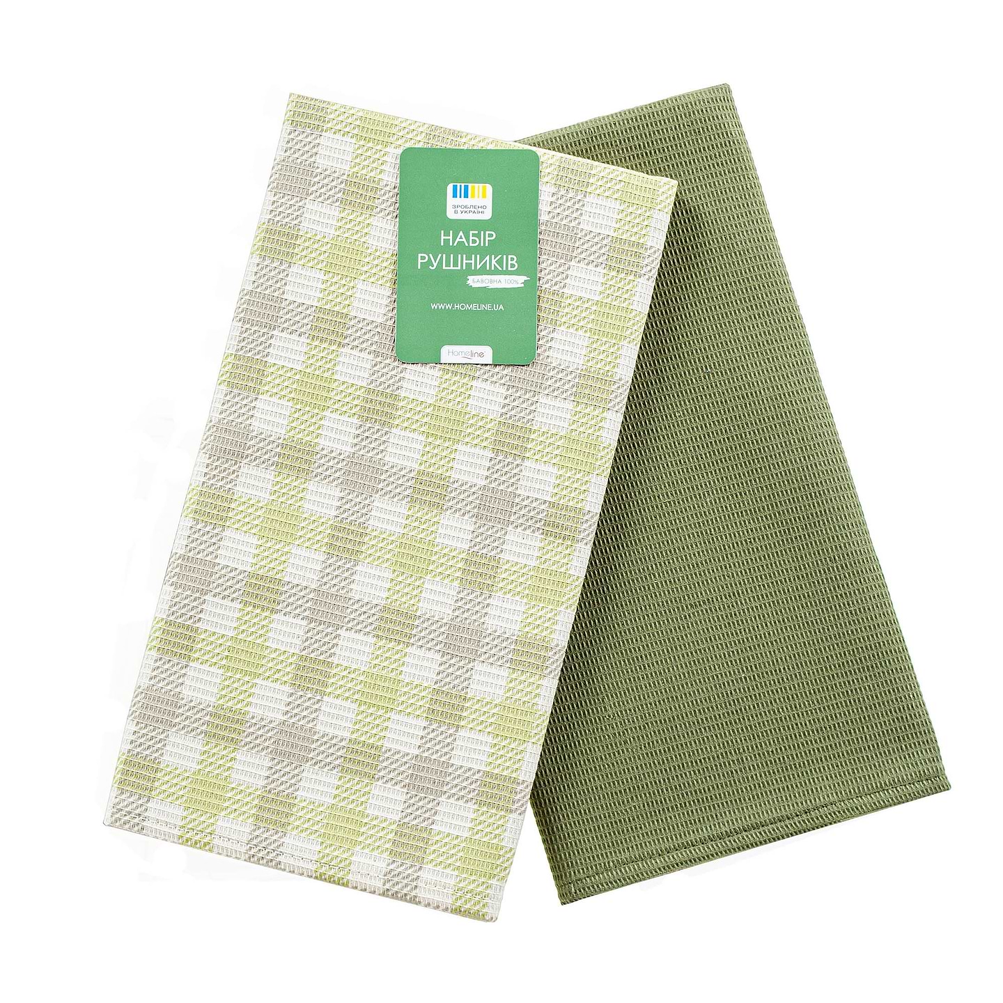 Набір рушників Home Line Щ220 КЛІТИНКА 45х60 см 2 шт. Оливково-бежевий (192705)