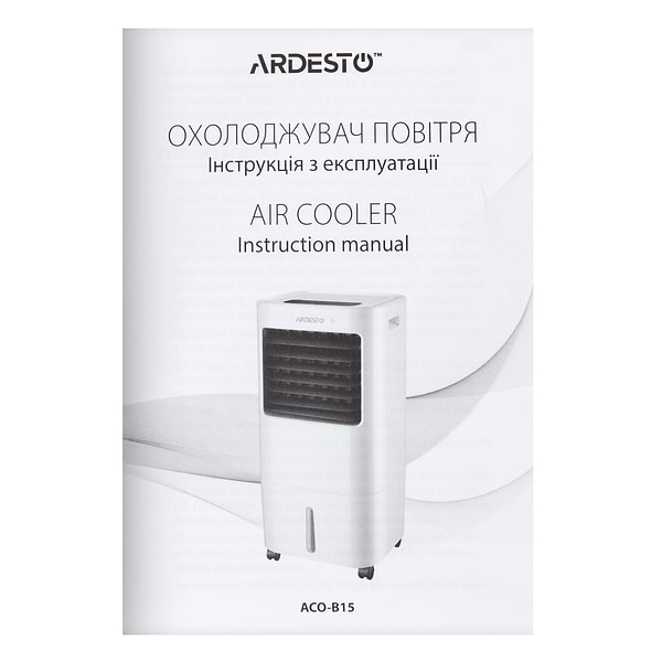 Фото - Кондиціонер мобільний Ardesto ACO-B15