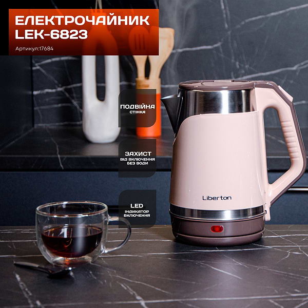Фото - Уценка - Электрический чайник Liberton LEK-6823