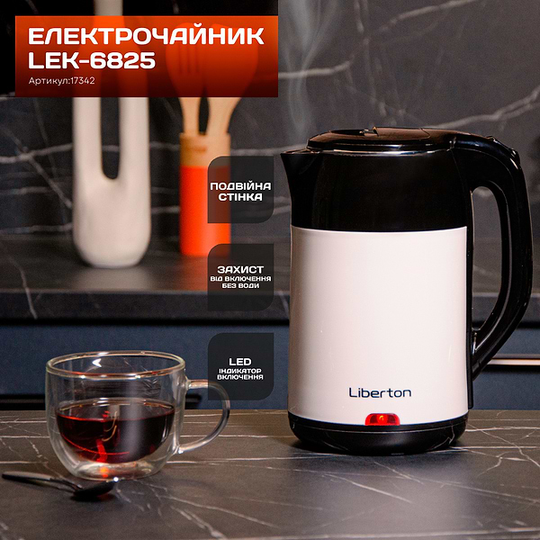 Фото - Уценка - Электрический чайник Liberton LEK-6825