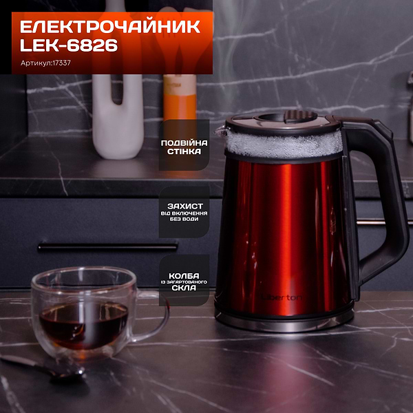 Фото - Електричний чайник Liberton LEK-6826