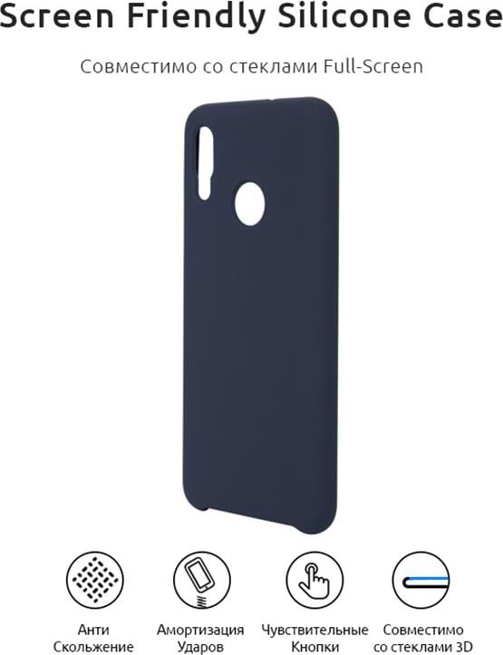 Фото - Чохол для смартфону Armorstandart Soft Touch New for Huawei P Smart 2019 Midnight Blue (ARM53977)