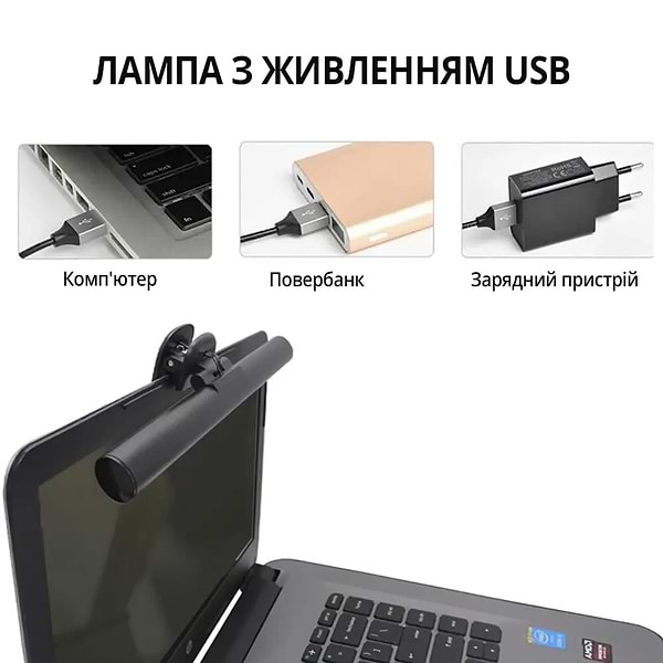 Фото - Лампа для монітора INSPIRE JD-A1 Pin 3W 3000-6000K USB (JD-A1)