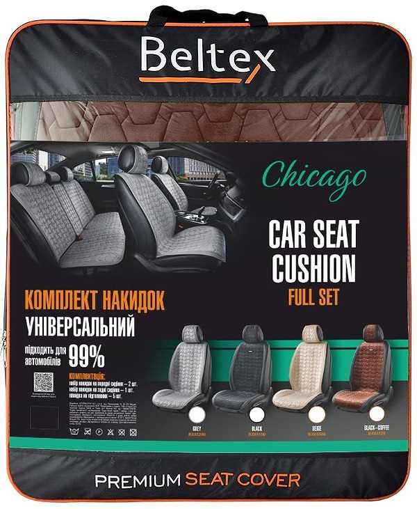 Фото - Комплект накидок на сиденье автомобиля Beltex Chicago black-coffee (BX85120)