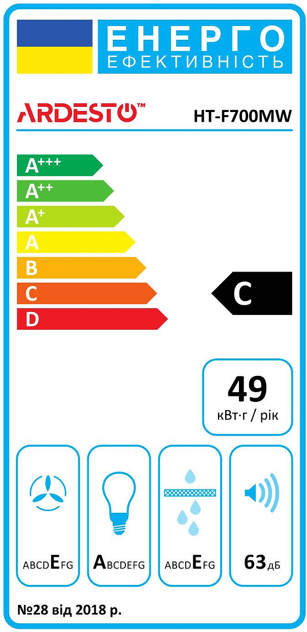 Фото - Витяжка вбудована Ardesto HT-F700MW