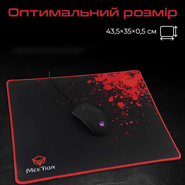 Фото - Килимок для миші Meetion MT-P110
