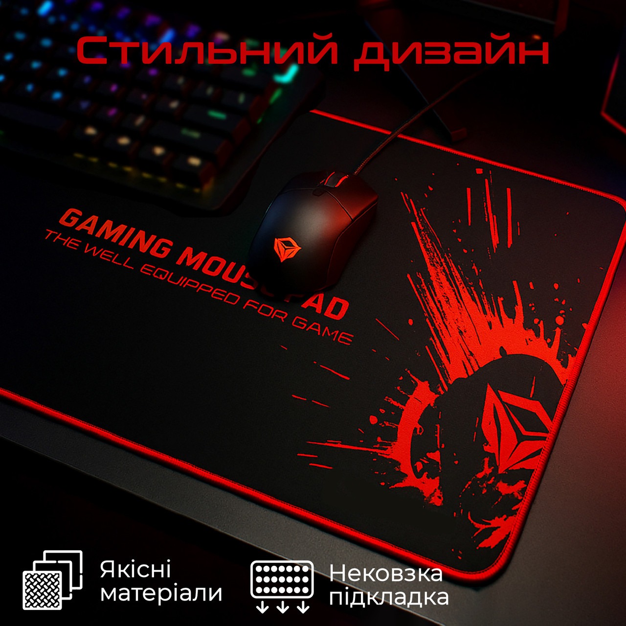 Фото - Коврик для мыши Meetion MT-P100