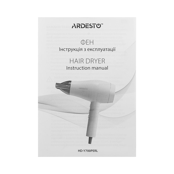 Фото - Фен Ardesto HD-Y700PERL