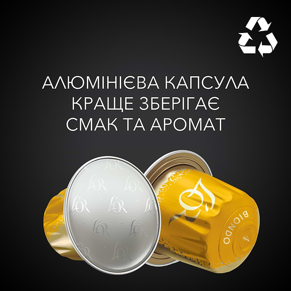 Фото - Кофе в капсулах L`OR Espresso Biondo 10 шт.