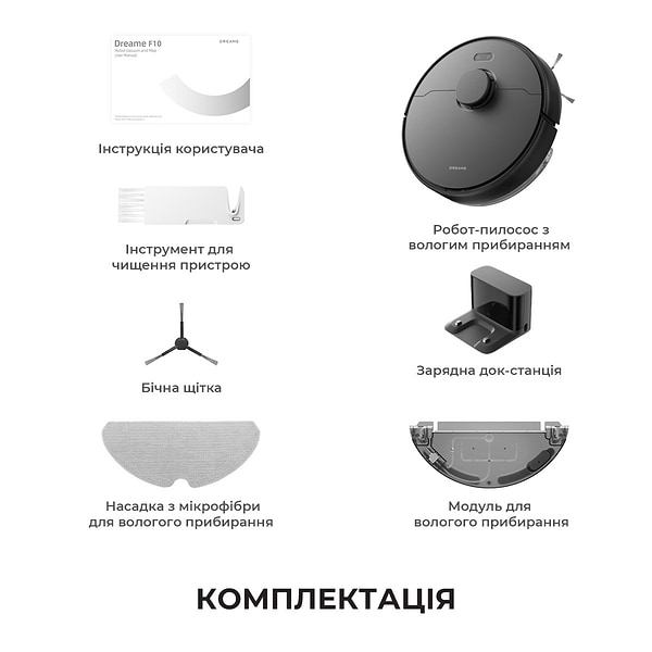 Фото - Робот-пилосос миючий Dreame Bot F10 Black (RLF11SA)