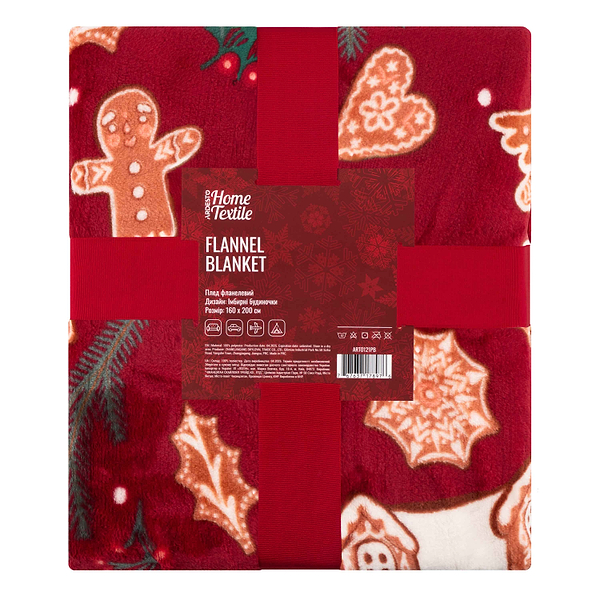 Фото - Плед полуторный Ardesto Christmas Flannel 160х200 см (ART0121PB)
