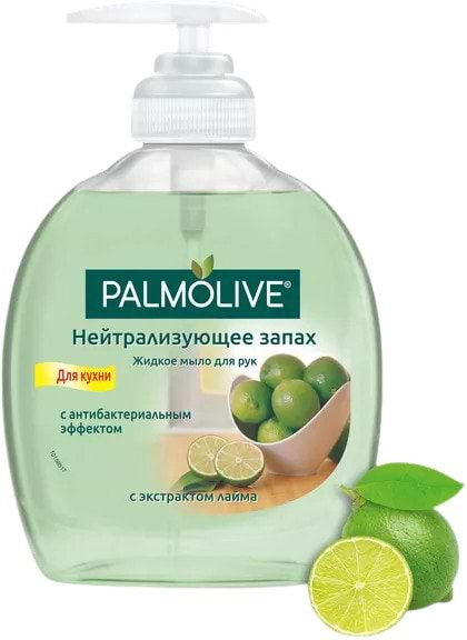 Рідке мило для рук Palmolive Нейтралізує запах 300мл - Фото 1