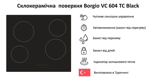 Фото - Варильна поверхня електрична Borgio VC 604 TC BLACK GLASS