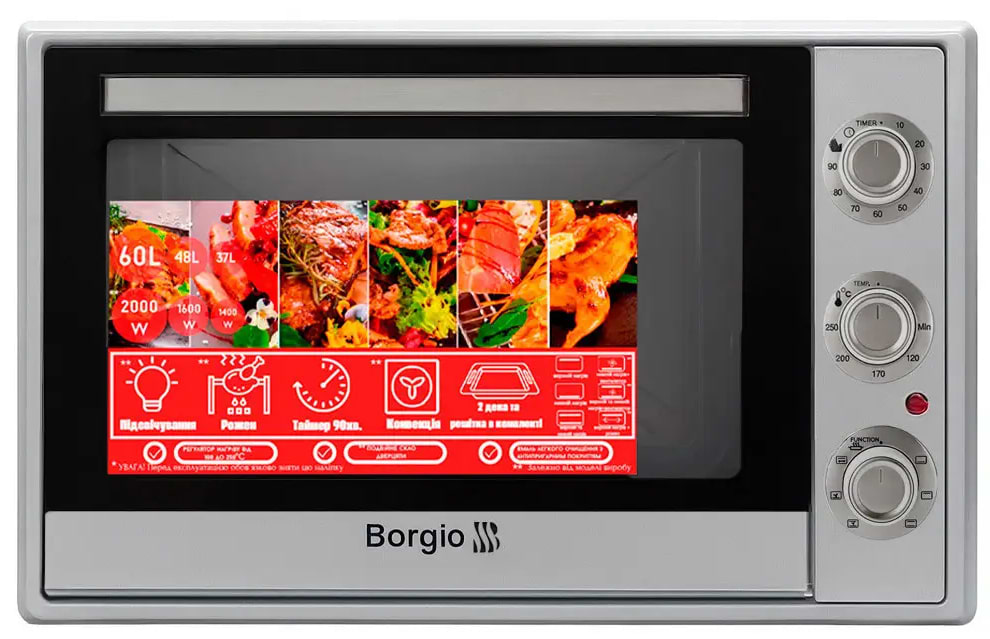 Піч електрична Borgio MO 2024 Grey (60 L) - Фото 1