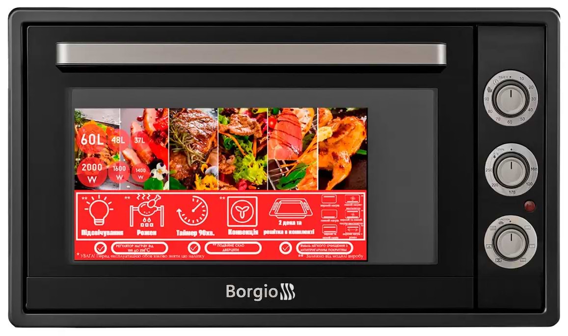 Піч електрична Borgio MO 2024 Black (60L)