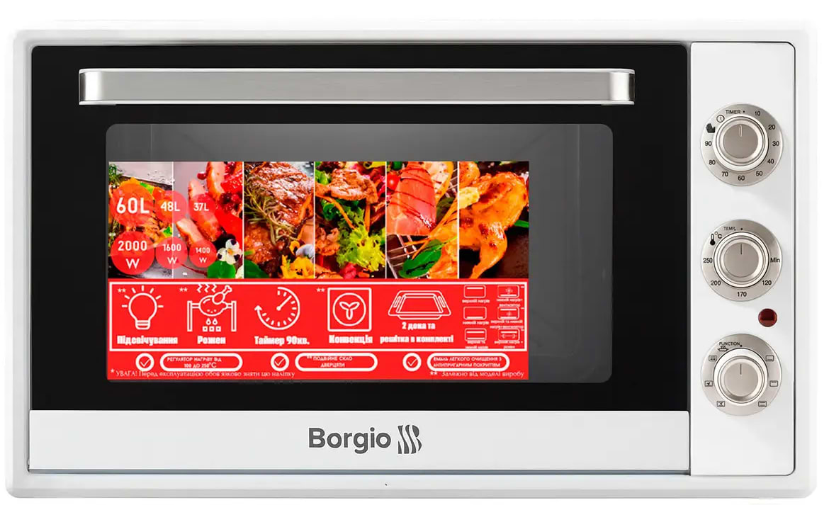 Піч електрична Borgio MO 2024 White (60 L)