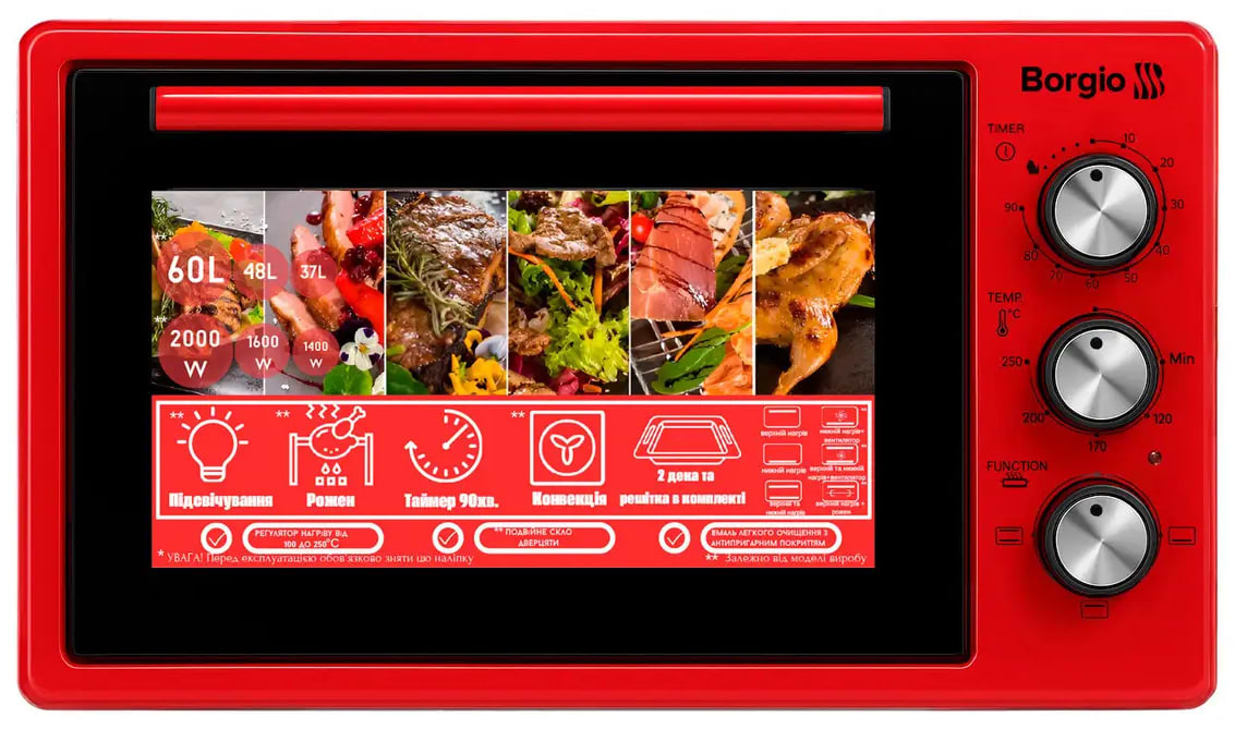 Піч електрична Borgio MO 2011 Red