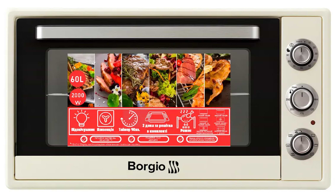 Піч електрична Borgio MO 2024 BEIGE (60 L)