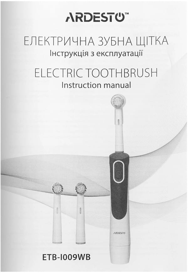 Фото - Зубна щітка електрична Ardesto White/Blue (ETB-I009WB)