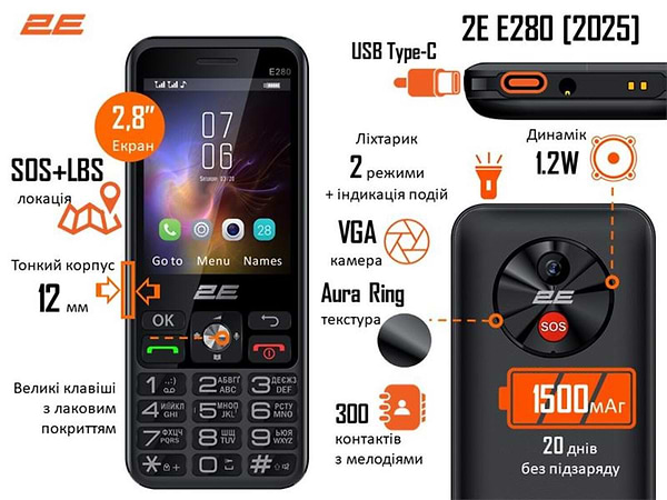 Фото - Уцінка - Мобільний телефон 2E E280 2025 Black